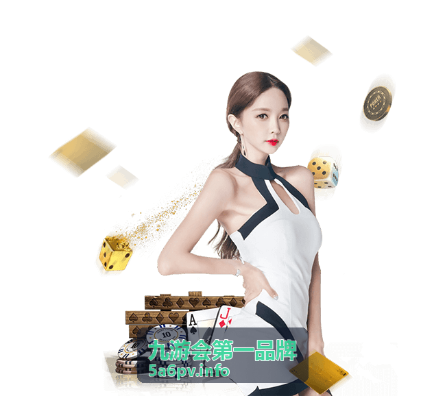 九游会第一品牌本周编辑推荐游戏封面